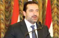 الحريري يرعى اجتماعا تنسيقيا للمشاريع الإنمائية في بيروت: لــم يعد مسموحا التلكؤ فــــي تلبية حاجات المواطنين