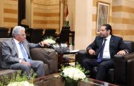 صفير يجتمع مع الحريري: الليرة مستقرة والسوق هادئة