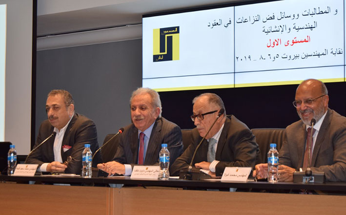 افتتاح دورة عن العقود والمطالبات ووسائل فض النزاعات في «المهندسين»