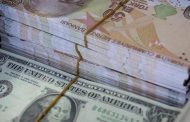هذه أسباب انحدار أرباح النظام المصرفي التركي