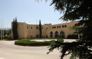القصر الجمهوري يستضيف في 2 أيلول طاولة حوار اقتصادي برعاية عون