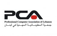 57 مليون دولار قيمة المستوردات المعلوماتية غير الشرعية سنوياً
