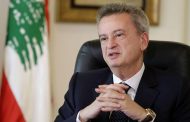 الحملة على «المركزي» تحبط رغبة أي «مغامر» في الاستثمار بالقطاع المصرفي