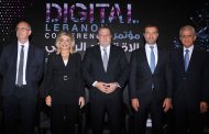 الاقتصاد الرقمي في مؤتمر برعاية الحريري ببيروت: الولوج إليه يتطلب سن تشريعات وتوفير بنى تحتية