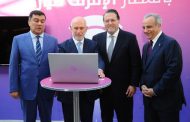 إطلاق خدمة الجيل الخامس و«واي فاي» العمومي في المطار