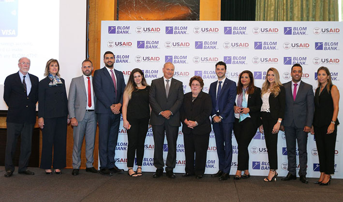 إطلاق مشروع توسيع سبل العيش والشمول المالي LIFE بالتعاون مع «لبنان والمهجر»