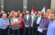 القطاع التجاري ينفذ وقفة رمزية ضد التردي الاقتصادي: تحذير من فوضى واهتزاز اجتماعي وتلويح بخطوات أخرى
