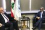 زمكحل يوقع مذكرة تفاهم  مع «جمعية رجال الأعمال اللبنانيين - البلغاريين»