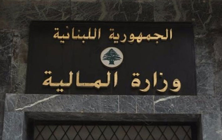 الرواتب وصلت من «المال» إلى «المركزي» والمصارف متأهّبة لصرفها «آلياً»
