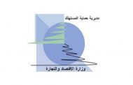 انقسام حول قرار السماح بتقديم النراجيل في المقاهي