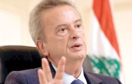 سلامة يبحث مع  جمعية المصارف إصدار تعميم بالتدابير الآيلة للحفاظ على الليرة