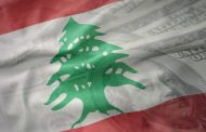 بين تصنيف «موديز»  وتحذير البنك الدولـي لبنان ينطلق بالإصلاحات تحت ضغط الشارع
