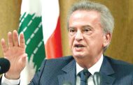 «المركزي» يمنح قروضاً استثنائية بقيمة 400 مليون دولار لـ 29 ألف مستفيد