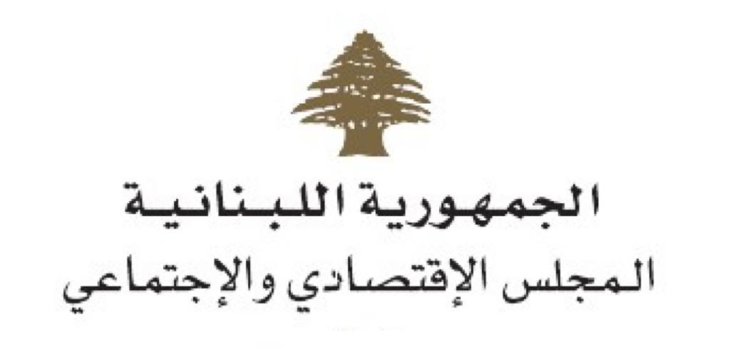 المجلس الاقتصادي لتقديم 500  ألف ليرة شهرياً للعائلات الفقيرة