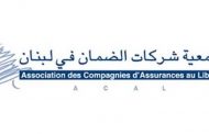 شركات الضمان تنفي المعلومات حول اجتماعها مع وزير الاقتصاد