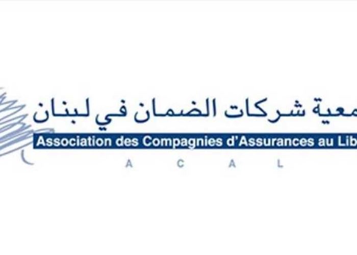 شركات الضمان تنفي المعلومات حول اجتماعها مع وزير الاقتصاد