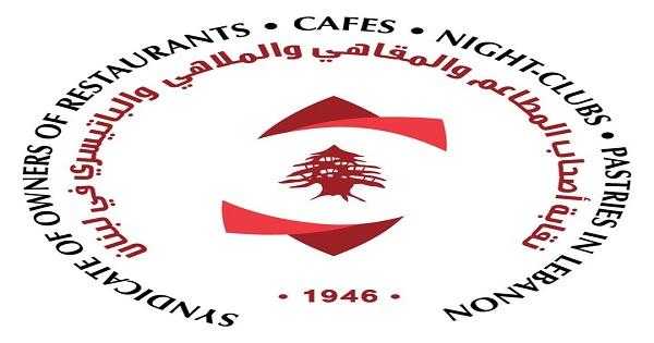 كيف ستواجه المطاعم موجة كورونا الجديدة؟