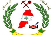 اتحاد نقابات عمال البلديات طالب بدفع الأموال المستحقة
