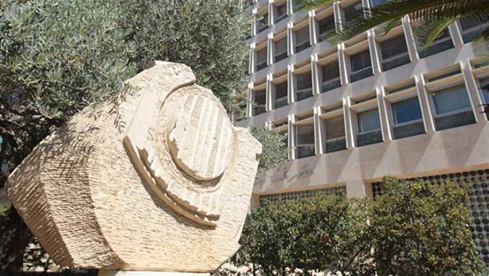 أوساط اقتصادية تدرج التعيينات المصرفية بخانة كباش أميركي - إيراني حول القرار المالي
