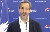 معوض يطلق مبادرتي 