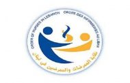 نقابة الممرضات والممرضين: لسداد مستحقات المستشفيات ومستحقاتنا