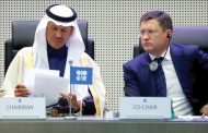 السعودية وروسيا تشددان على الالتزام باستقرار النفط