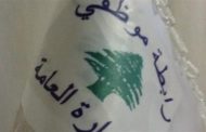 موظفو الإدارة: أي تعيين  من خارج الملاك إنتهاك للقانون