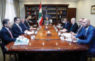 اجتماع في بعبدا لاستكمال البحث  في ملف المفاوضات مع صندوق النقد