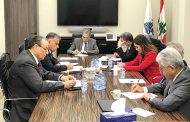 اجتماع في وزارة المال لتقييم التطورات المالية والاقتصادية