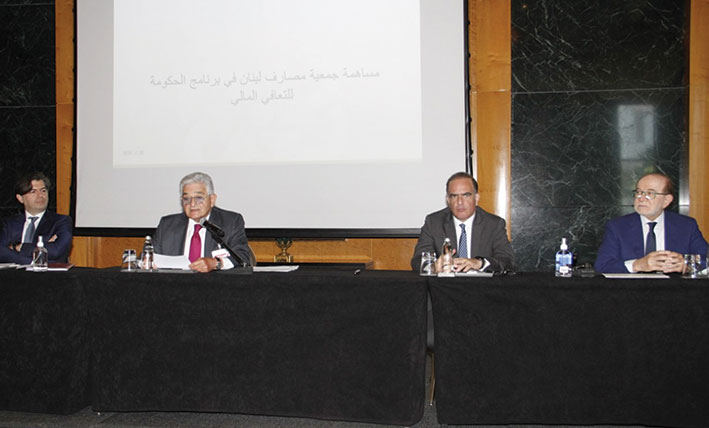 صفير أطلق 3 لاءات.. وحصر مسؤولية التدقيق بمصرف لبنان ولجنة الرقابة