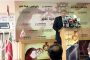 الجمعية الدولية للإختصاصيين الماليين: لقد نفد الوقت بالنسبة إلى لبنان