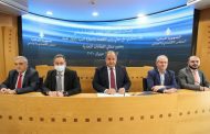 لقاء تشاوري حول ورقة المجلس الاقتصادي