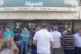 نقابة موظفي قطاع الخلوي: علقنا الإضراب ونسعى لضمان الحقوق