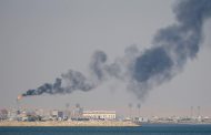 شركة 