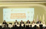 القطاع السياحي يمهل الحكومة شهراً قبل الإعلان عن اليوم «الأسود»