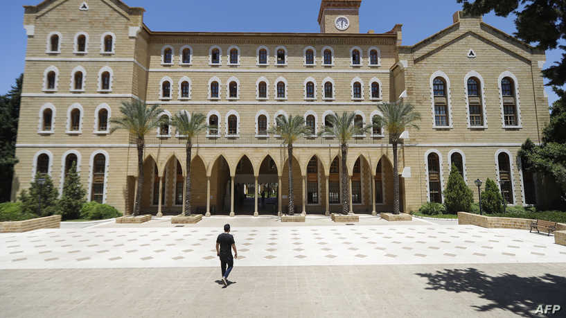 موظفو «الأميركية»: النقابة والحكومة غطّتا جريمة الطرد التعسفي