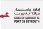 شقير: غرفة بيروت والجبل تلقت من المؤسسات المتضررة مئات طلبات المساعدة