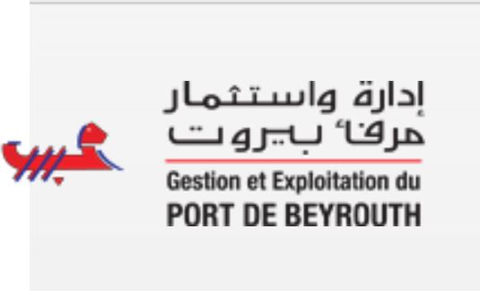 المدير العام لإدارة واستثمار مرفأ بيروت بحث مع زواره شؤون القطاع