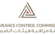 لجنة مراقبة هيئات الضمان: لتغطية أضرار الإنفجار فوراً