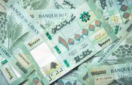 حيدر يرأس اجتماع 
