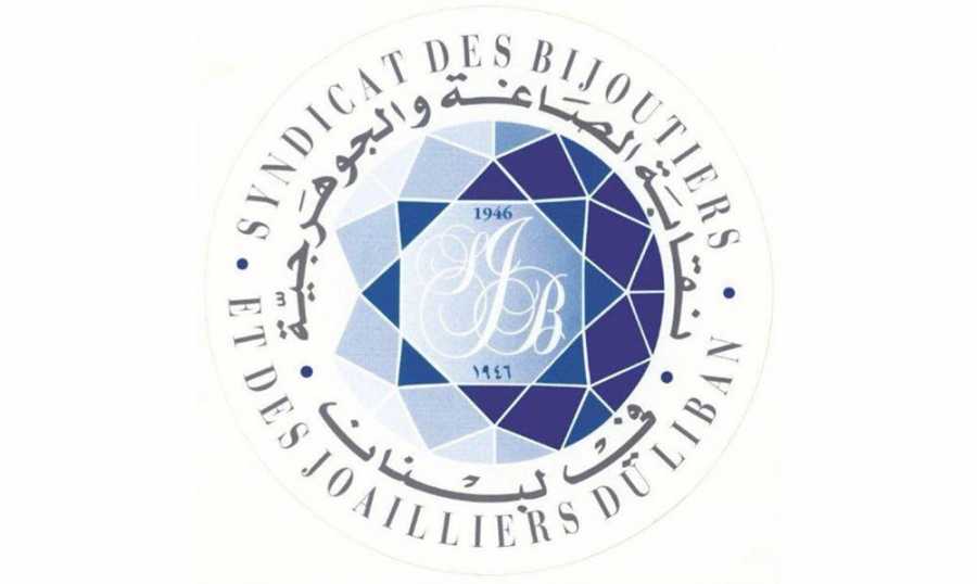 نقابة الصاغة تتهم الدولة بالتقصير في ملف انفجار المرفأ