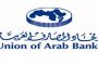 أسهم اليابان ترتفع بفضل آمال إزاء الاقتصاد الأميركي