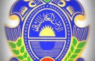 الأمن العام ذكر وجوب الابلاغ عن أي تلاعب بسعر صرف الدولار الاميركي