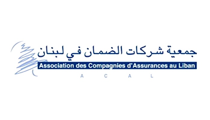 جمعية شركات الضمان: خطاب القسَم خارطة طريق للنهوض