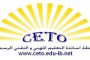 بلدية بشري وقعت مع الوكالة الالمانية مذكرة تفاهم لتنفيذ مشروع إنمائي