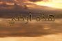 الأسهم الصينية تقود خسائر المؤشرات الأسيوية