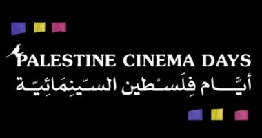افتتاح مهرجان 