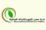 المالية ستحول إلى مصرف لبنان 50 في المئة من قيمة عائدات البلديات
