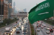 السعودية تعتزم إصدار سندات خضراء قريبا