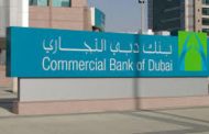 بنك دبي التجاري يعلن إتمام إصدار سندات بقيمة 600 مليون دولار